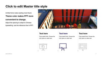 夜空中城市公园烟花矢量卡通风商务工作总结报告PPT模板
